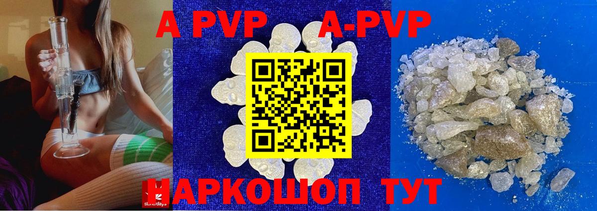 MDMA  ГАШИШ  Конопля  Вход с VPN  МЕТ  Минеральные Воды  Мефедрон кристаллы  КОКАИН 