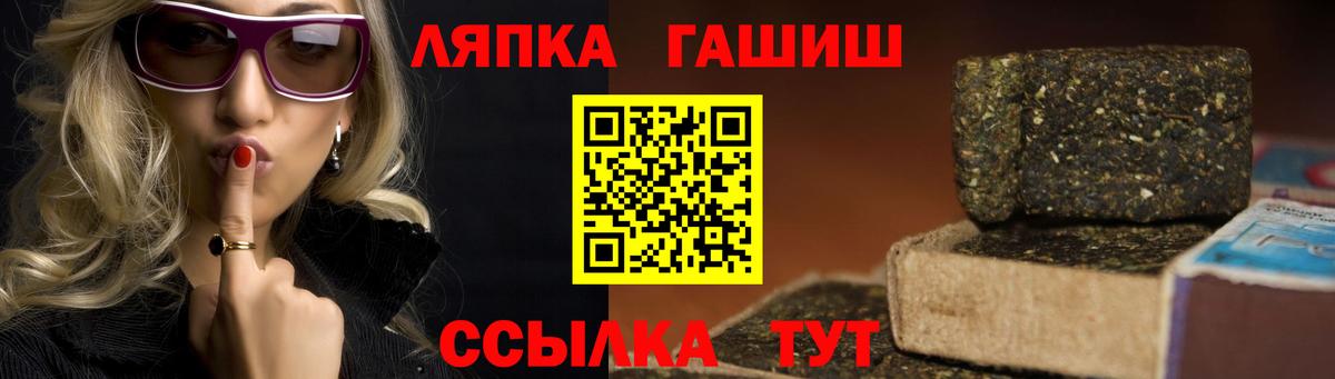 Гашиш ice o lator Минеральные Воды