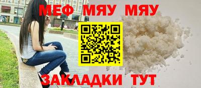 мефедрон VHQ Дубна