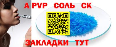 каннабис Гусиноозёрск