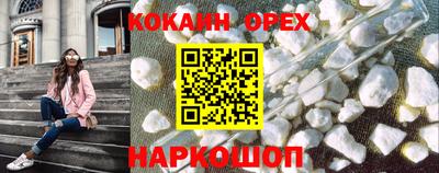 героин Гусев