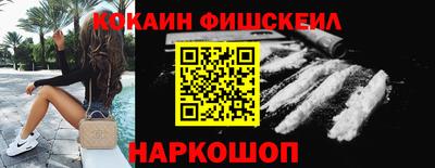 героин Гусев