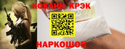 героин Гусев