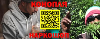 каннабис Гусиноозёрск