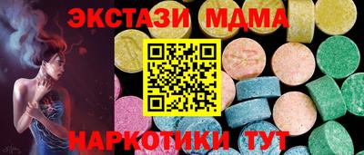крисы Гусь-Хрустальный
