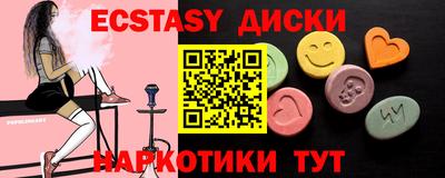 крисы Гусь-Хрустальный
