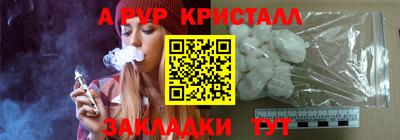 крисы Гусь-Хрустальный