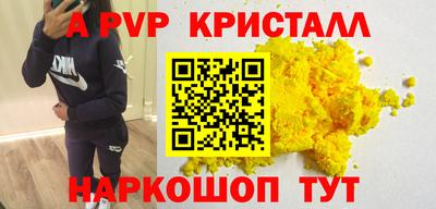 крисы Гусь-Хрустальный