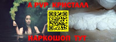 крисы Гусь-Хрустальный