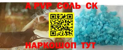 мефедрон VHQ Дубна