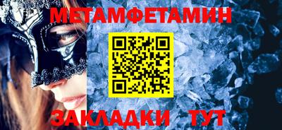 крисы Гусь-Хрустальный