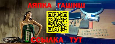 каннабис Гусиноозёрск