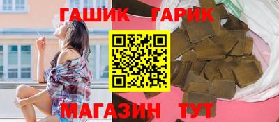 каннабис Гусиноозёрск