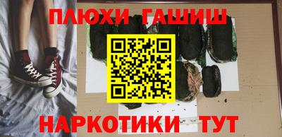 крисы Гусь-Хрустальный