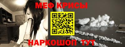 мефедрон VHQ Дубна