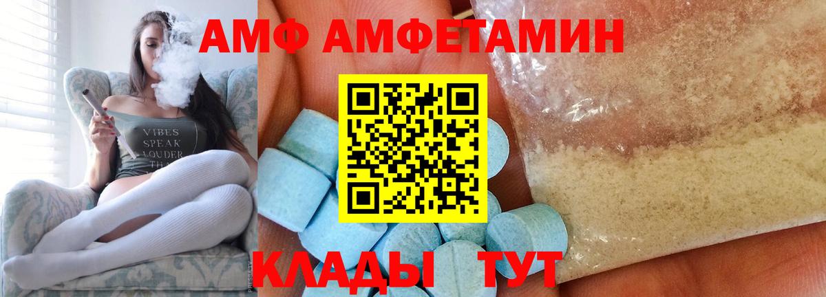 Первитин витя  Первитин  Вход с VPN  Минеральные Воды  Первитин витя 