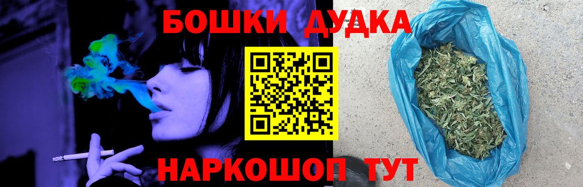 Каннабис гибрид  Шишки марихуана тримм  Вход с VPN  Минеральные Воды 
