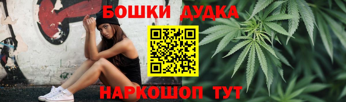 Марихуана AK-47 Минеральные Воды